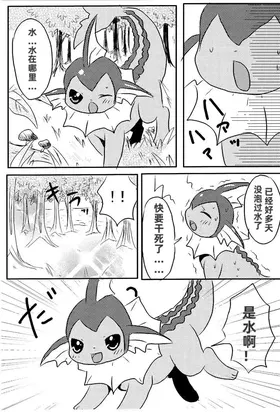 第 4 頁