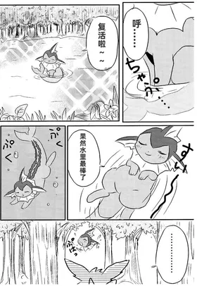 第 5 頁