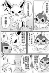 第 6 頁