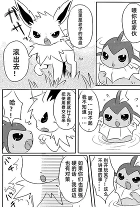 第 6 頁