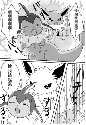 第 7 頁
