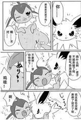 第 8 頁