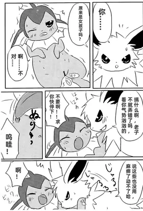 第 8 頁