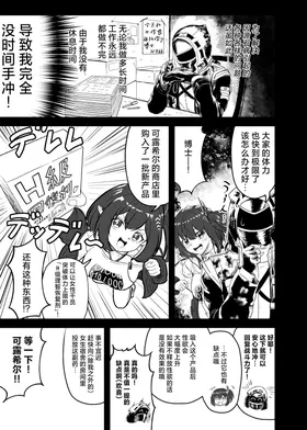 第 3 頁
