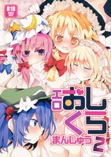 第 2 頁
