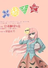 第 3 頁