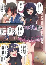 第 6 頁