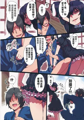 第 7 頁