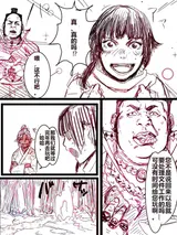 第 4 頁