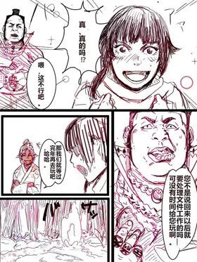 第 4 頁