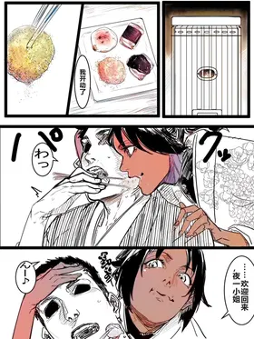 第 5 頁
