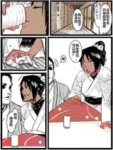 第 6 頁