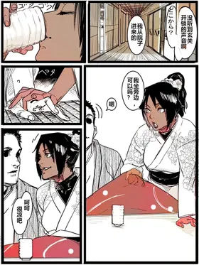 第 6 頁