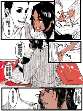 第 8 頁