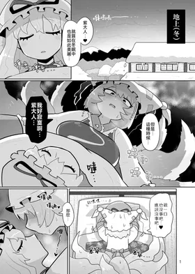 第 3 頁