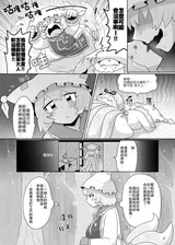 第 4 頁