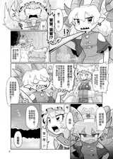 第 5 頁