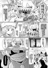 第 6 頁