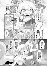 第 8 頁