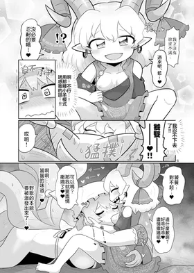 第 8 頁