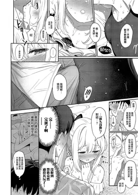 第 7 頁