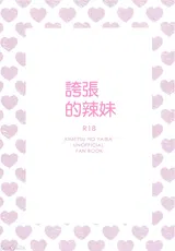 第 2 頁