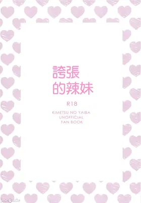 第 2 頁