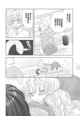 第 6 頁