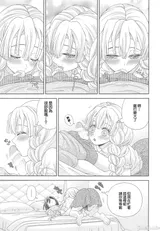 第 7 頁