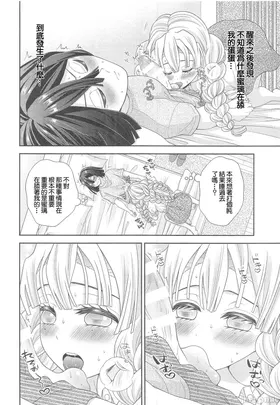 第 8 頁