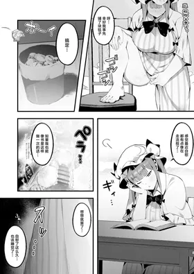 第 5 頁
