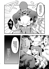 第 8 頁