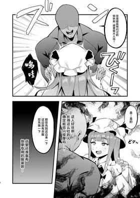 第 8 頁