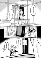 第 6 頁