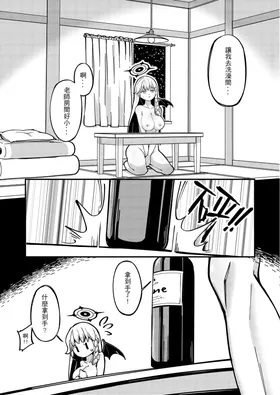 第 6 頁
