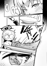 第 8 頁