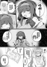 第 3 頁