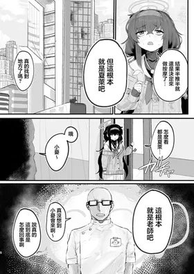 第 4 頁