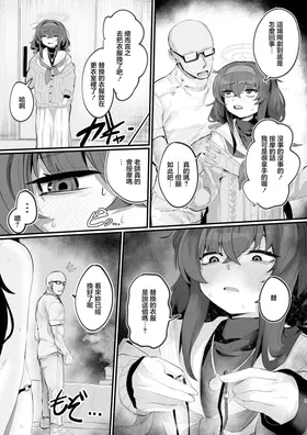 第 5 頁