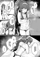 第 6 頁