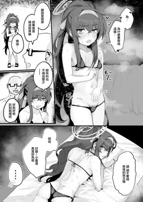 第 6 頁