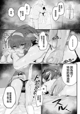 第 8 頁