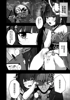 第 3 頁