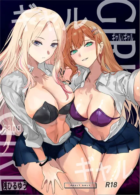 Girl Girl