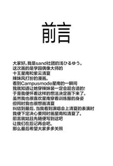 第 2 頁