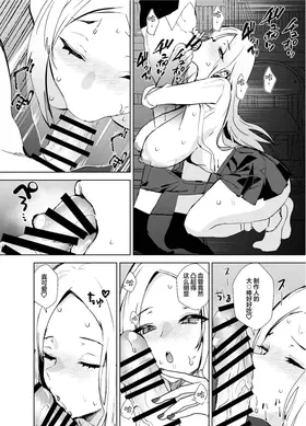 第 8 頁