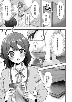 第 4 頁