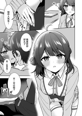 第 6 頁