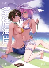 第 2 頁