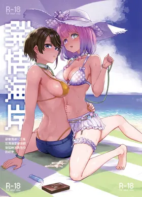 第 2 頁